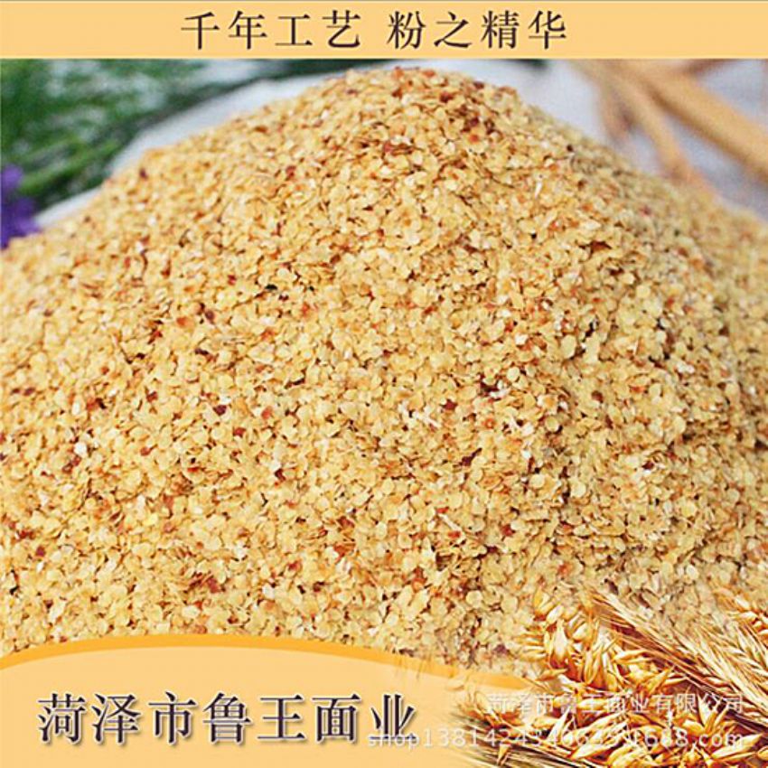 點擊查看詳細信息<br>標題：麥胚芽-鮮胚 閱讀次數(shù)：1284