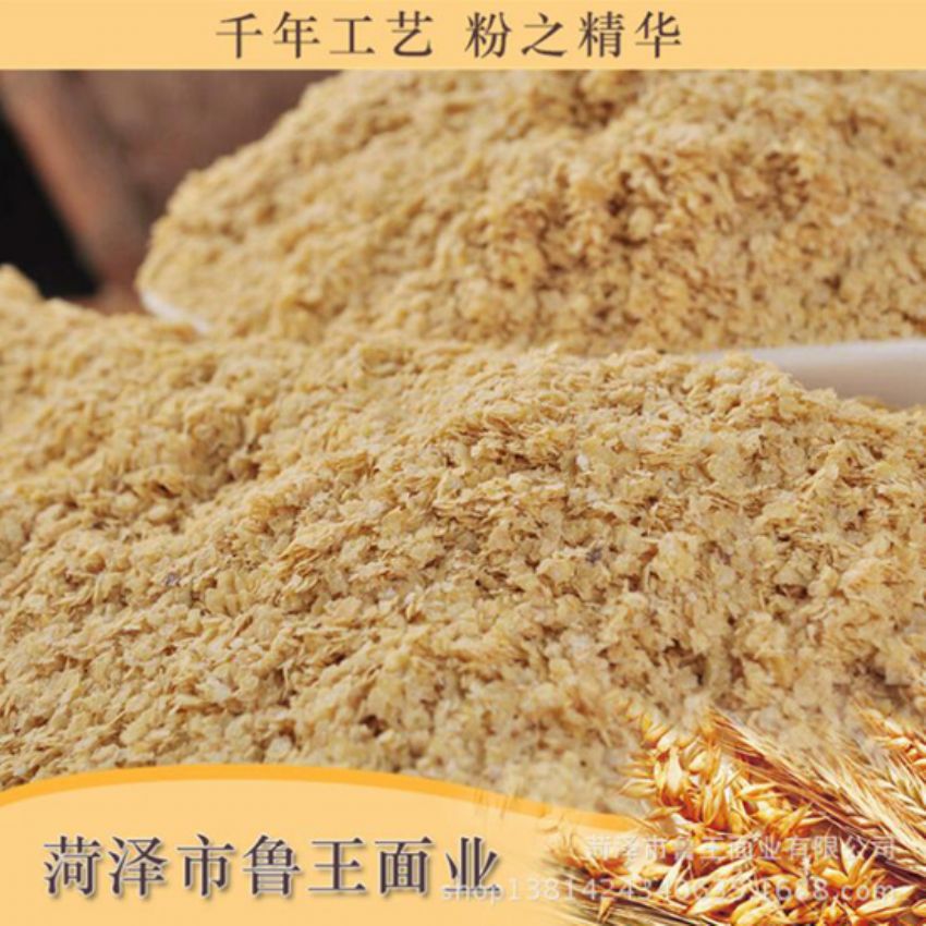 點擊查看詳細信息<br>標題：麥胚芽-鮮胚 閱讀次數(shù)：1241