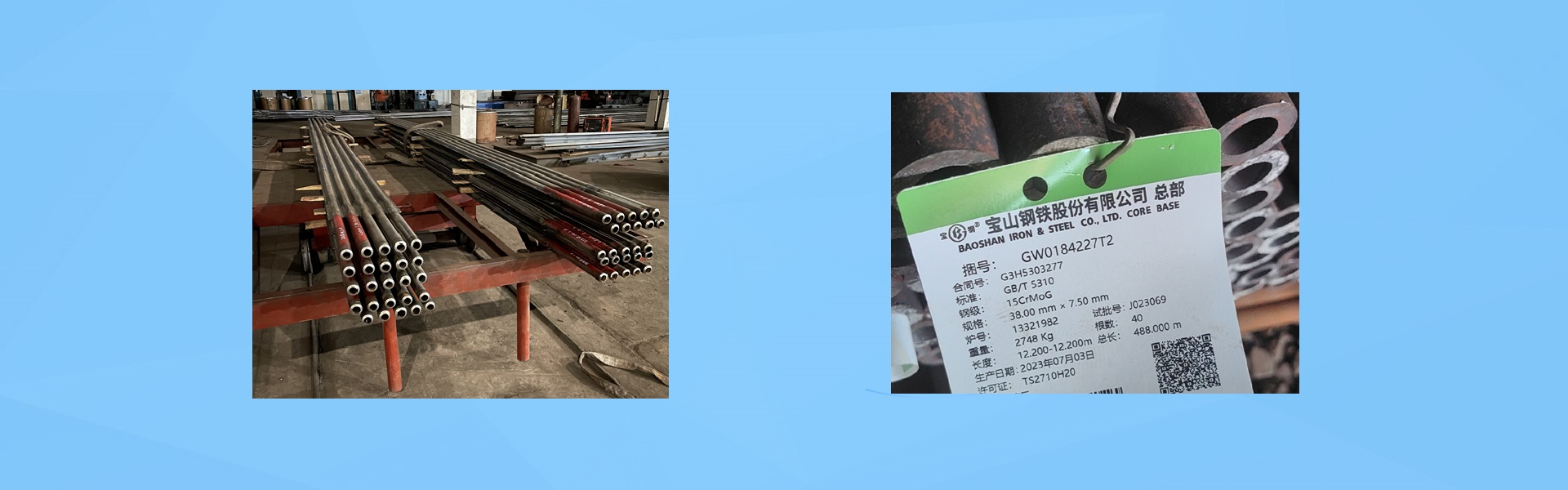 <strong>受熱面管材，12Cr1MoVGSA-213T91</strong>