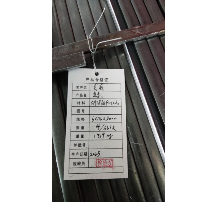 水冷壁鰭片 δ6×15×3000mm 15CrMoG